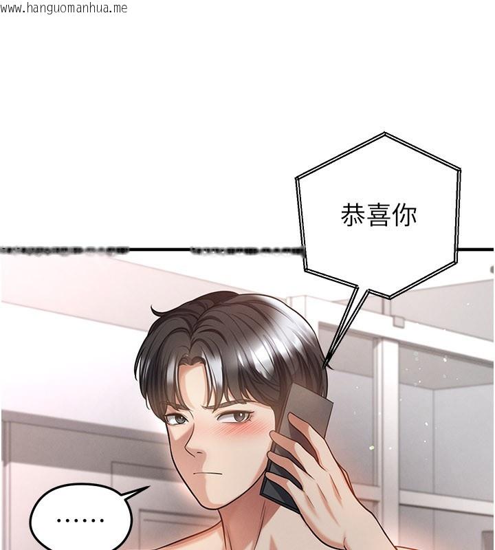 韩国漫画足球型男脱单指南韩漫_足球型男脱单指南-第39话-成为足球选手的契机在线免费阅读-韩国漫画-第12张图片