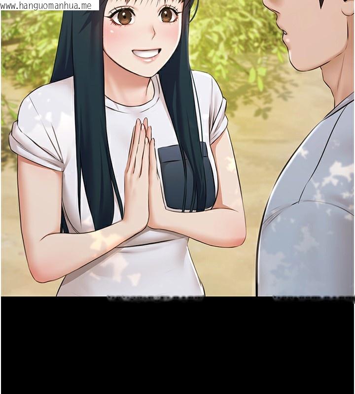 韩国漫画极乐泳池趴韩漫_极乐泳池趴-第9话-暴风雨前的宁静在线免费阅读-韩国漫画-第128张图片