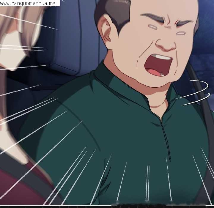 韩国漫画爱上你也好韩漫_爱上你也好-第40话在线免费阅读-韩国漫画-第67张图片