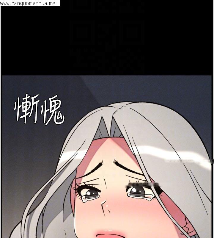 韩国漫画兄妹的秘密授课韩漫_兄妹的秘密授课-第84话-千错万错都是我的错在线免费阅读-韩国漫画-第130张图片