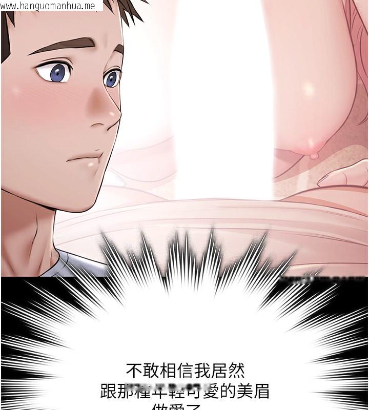 韩国漫画极乐泳池趴韩漫_极乐泳池趴-第9话-暴风雨前的宁静在线免费阅读-韩国漫画-第40张图片