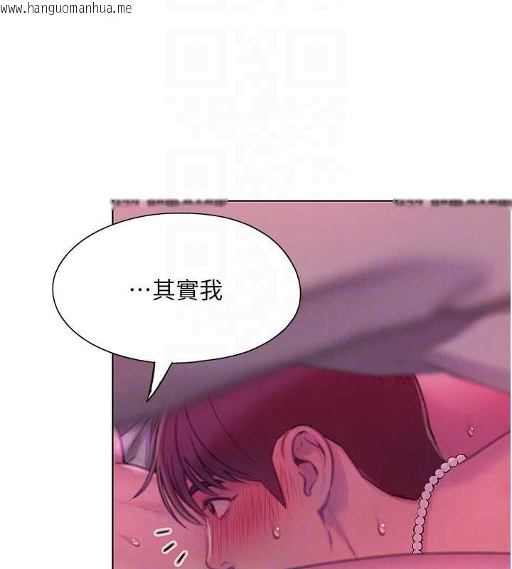 韩国漫画恋爱大富翁韩漫_恋爱大富翁-第45话-我来让妳有感觉在线免费阅读-韩国漫画-第81张图片