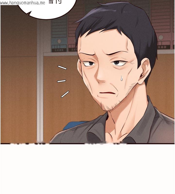 韩国漫画熟女自助餐韩漫_熟女自助餐-第63话-我们…结婚吧?在线免费阅读-韩国漫画-第69张图片