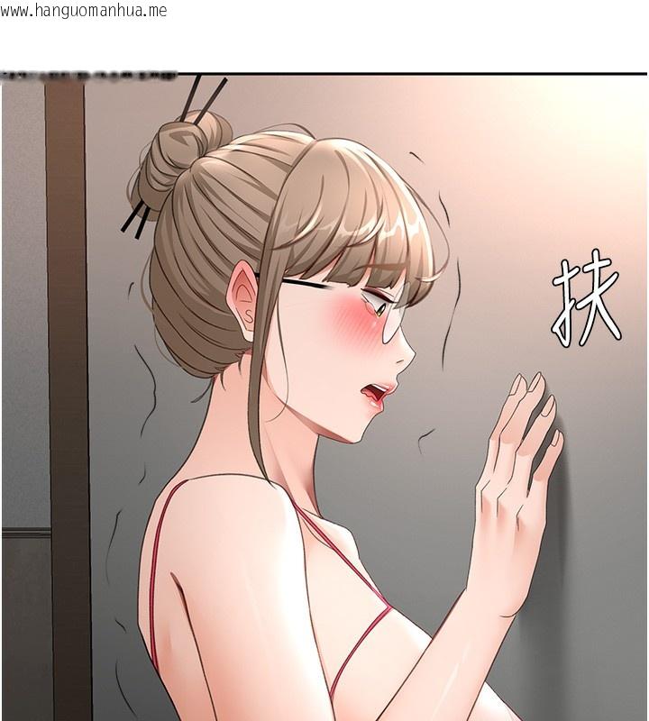 韩国漫画顶加套房的春天韩漫_顶加套房的春天-第44话-羞耻的初经验在线免费阅读-韩国漫画-第53张图片
