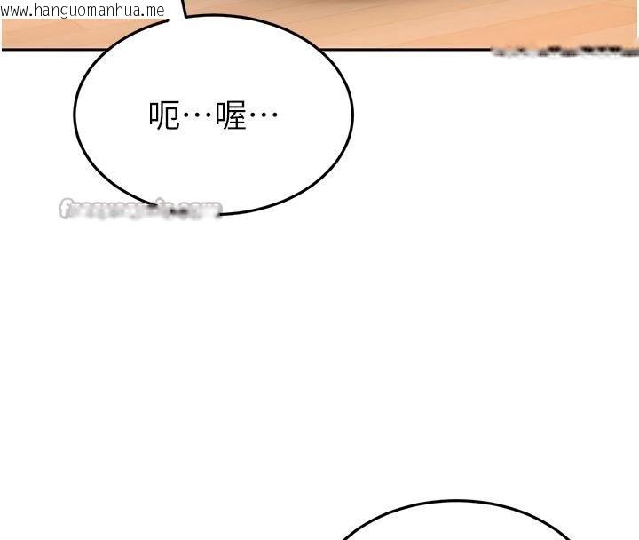 韩国漫画太妹硬闯成人界韩漫_太妹硬闯成人界-第6话-教我怎么剪接A片在线免费阅读-韩国漫画-第150张图片