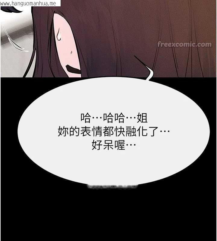 韩国漫画继母与继姐韩漫_继母与继姐-第96话-我才能让他射这么多在线免费阅读-韩国漫画-第135张图片