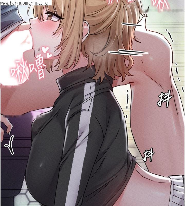 韩国漫画男人配额制韩漫_男人配额制-第22话-是来欢唱还是欢愉?在线免费阅读-韩国漫画-第82张图片