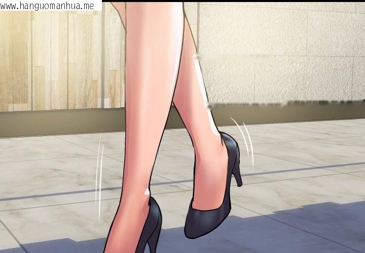 韩国漫画顶级豪门秘辛韩漫_顶级豪门秘辛-第23话在线免费阅读-韩国漫画-第2张图片