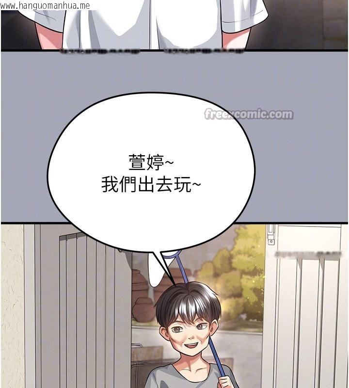 韩国漫画足球型男脱单指南韩漫_足球型男脱单指南-第39话-成为足球选手的契机在线免费阅读-韩国漫画-第45张图片