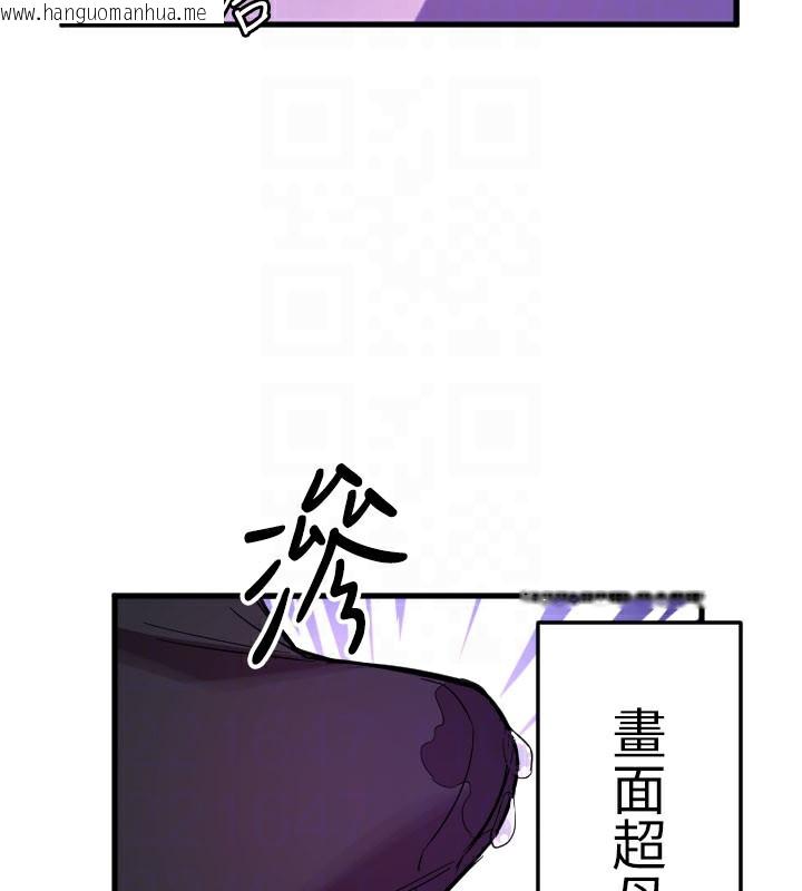 韩国漫画守护天使韩漫_守护天使-第58话-我还想要更多在线免费阅读-韩国漫画-第29张图片