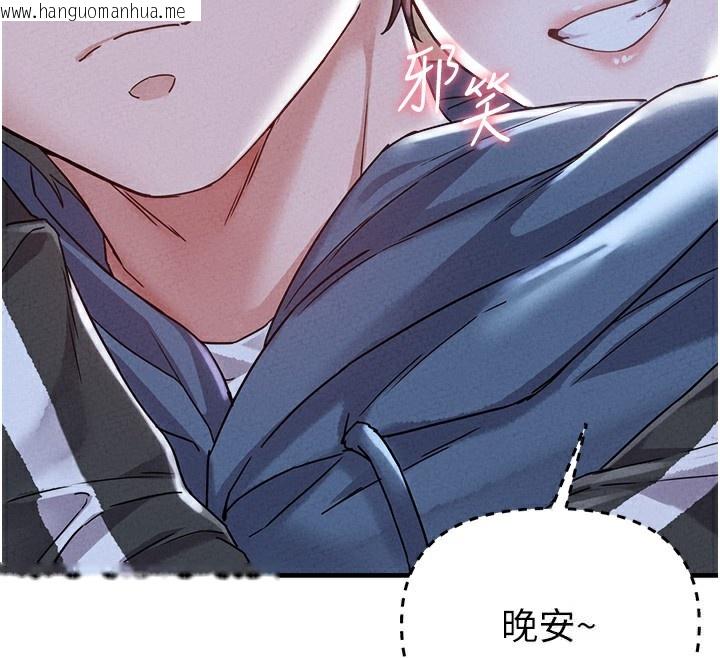 韩国漫画男人配额制韩漫_男人配额制-第22话-是来欢唱还是欢愉?在线免费阅读-韩国漫画-第27张图片