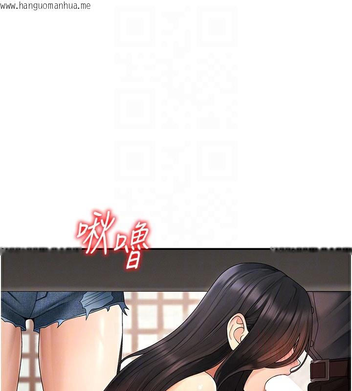 韩国漫画肉体审判韩漫_肉体审判-第28话-喝淫水解渴在线免费阅读-韩国漫画-第20张图片