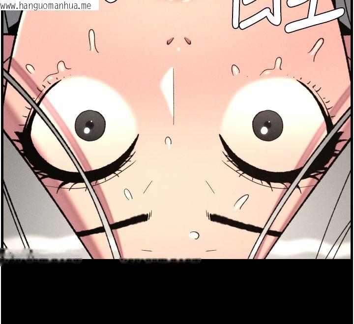 韩国漫画兄妹的秘密授课韩漫_兄妹的秘密授课-第84话-千错万错都是我的错在线免费阅读-韩国漫画-第59张图片