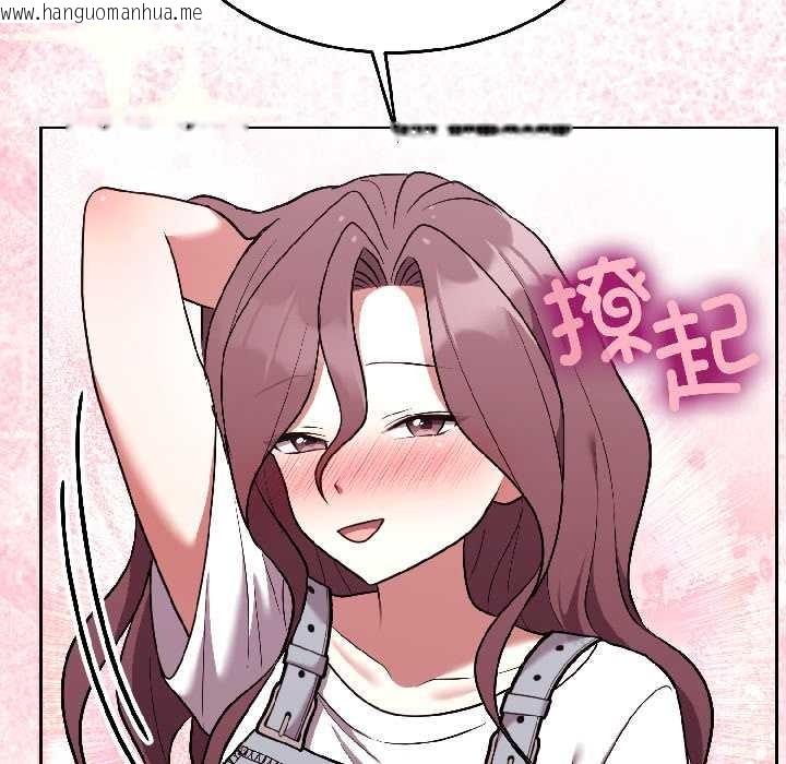 韩国漫画难言之秘韩漫_难言之秘-第26话在线免费阅读-韩国漫画-第109张图片