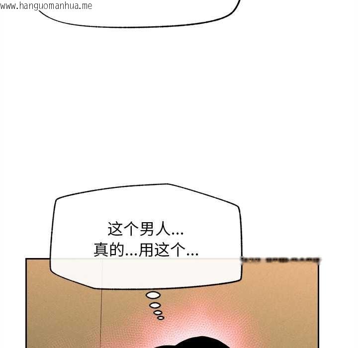 韩国漫画超导体觉醒/超导体大叔韩漫_超导体觉醒/超导体大叔-第14话在线免费阅读-韩国漫画-第81张图片