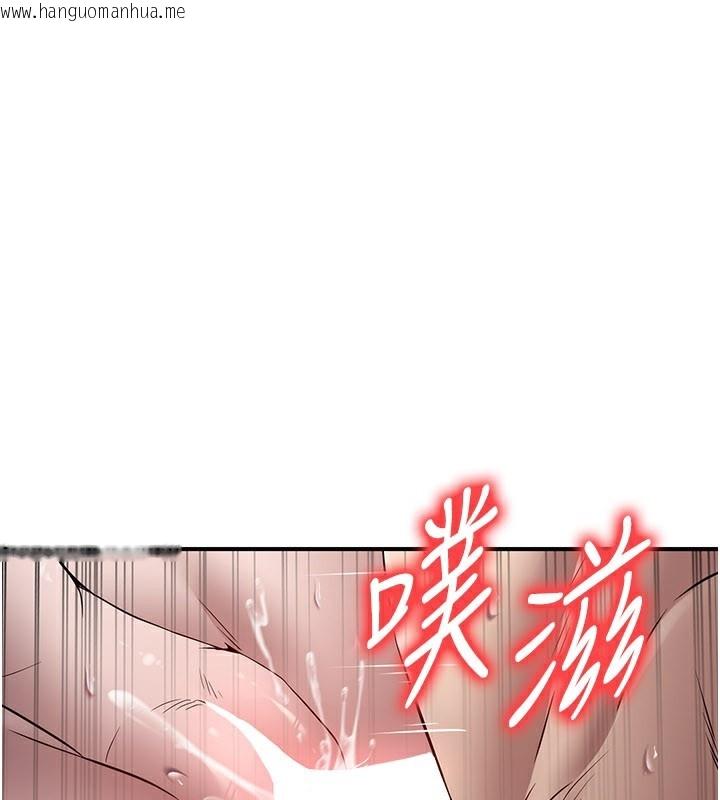 韩国漫画炼欲:色魔再临韩漫_炼欲:色魔再临-第17话-与青梅竹马彻夜缠绵在线免费阅读-韩国漫画-第1张图片