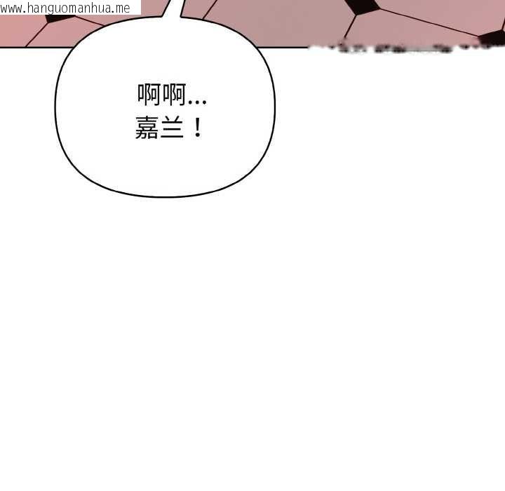 韩国漫画欲演越烈/捕捉美少女韩漫_欲演越烈/捕捉美少女-第16话在线免费阅读-韩国漫画-第25张图片