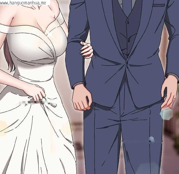 韩国漫画爱上你也好韩漫_爱上你也好-第40话在线免费阅读-韩国漫画-第110张图片