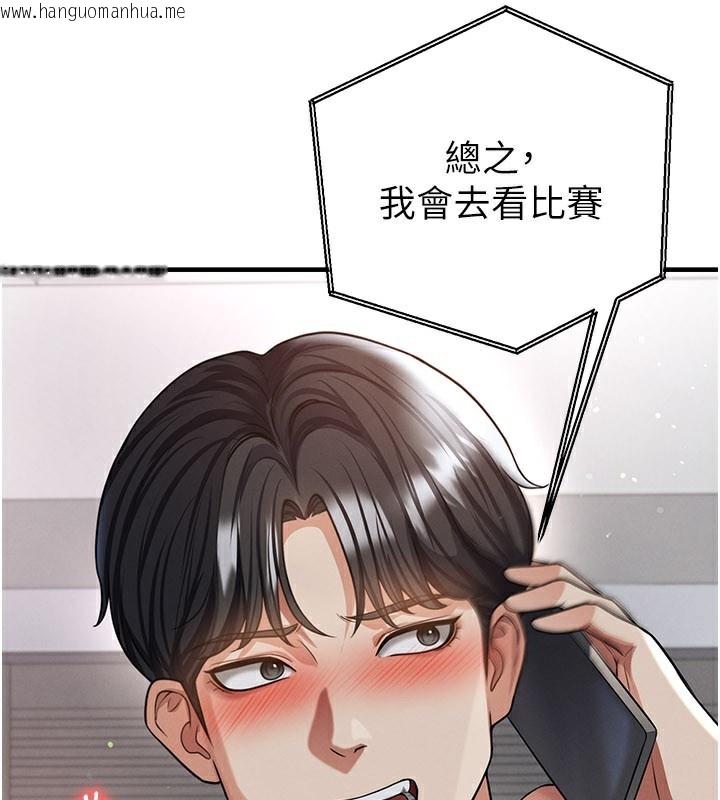 韩国漫画足球型男脱单指南韩漫_足球型男脱单指南-第39话-成为足球选手的契机在线免费阅读-韩国漫画-第21张图片