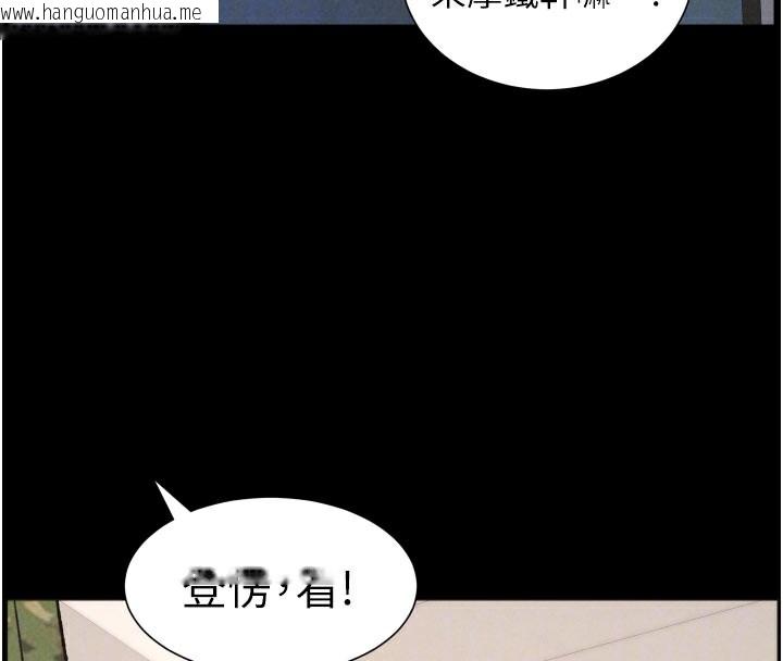 韩国漫画兄妹的秘密授课韩漫_兄妹的秘密授课-第84话-千错万错都是我的错在线免费阅读-韩国漫画-第35张图片