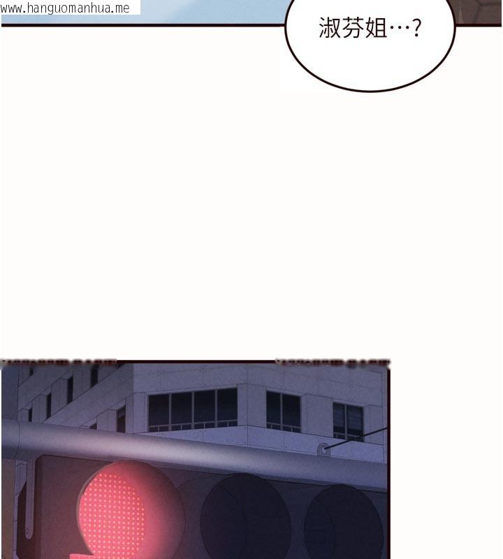 韩国漫画熟女自助餐韩漫_熟女自助餐-第63话-我们…结婚吧?在线免费阅读-韩国漫画-第5张图片