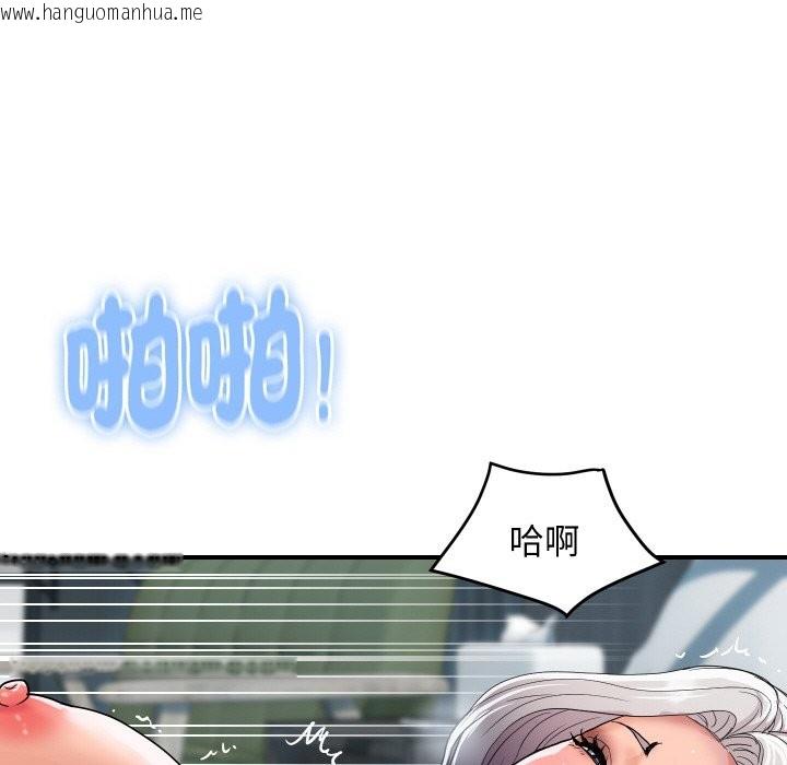 韩国漫画顶级豪门秘辛韩漫_顶级豪门秘辛-第21话在线免费阅读-韩国漫画-第178张图片