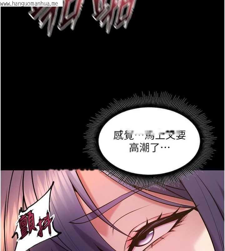 韩国漫画狱火重生韩漫_狱火重生-第43话-原来男人的肉棒这么销魂在线免费阅读-韩国漫画-第39张图片