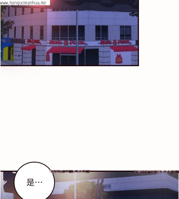 韩国漫画熟女自助餐韩漫_熟女自助餐-第63话-我们…结婚吧?在线免费阅读-韩国漫画-第6张图片