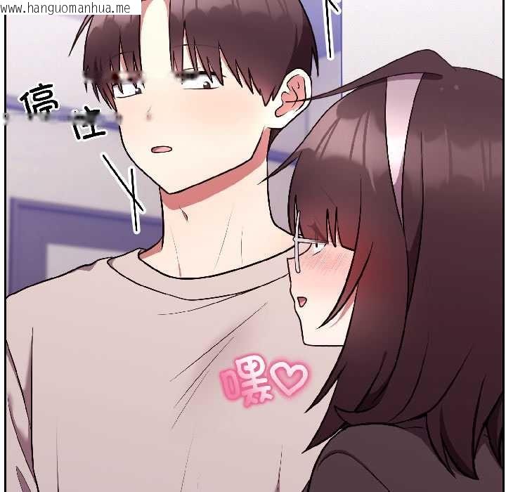 韩国漫画难言之秘韩漫_难言之秘-第26话在线免费阅读-韩国漫画-第51张图片