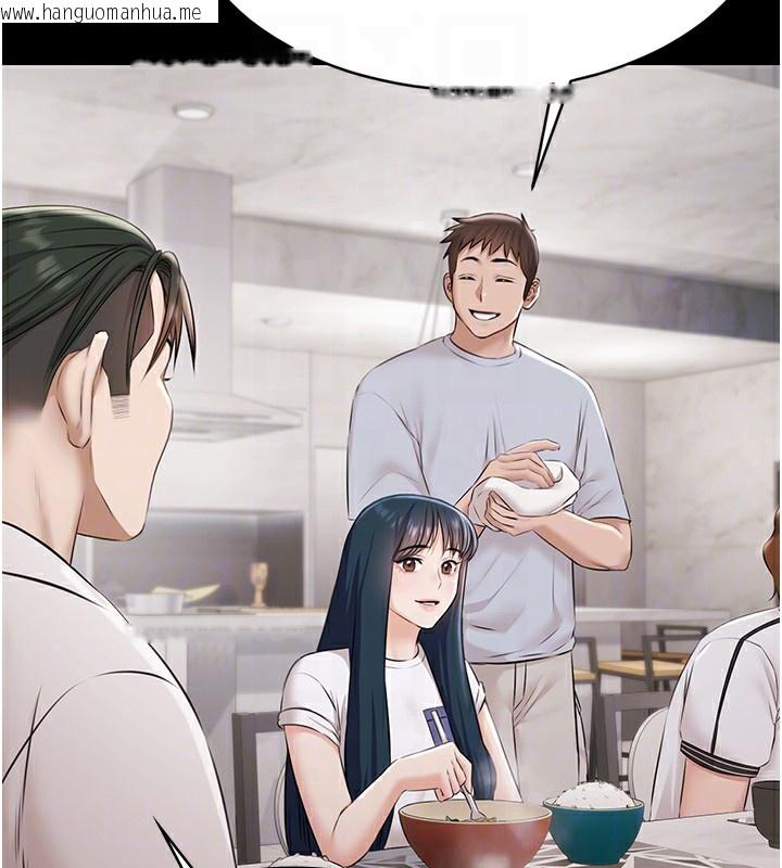 韩国漫画极乐泳池趴韩漫_极乐泳池趴-第9话-暴风雨前的宁静在线免费阅读-韩国漫画-第76张图片