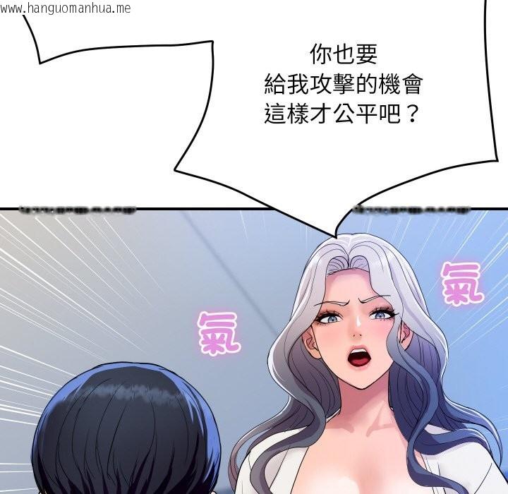韩国漫画顶级豪门秘辛韩漫_顶级豪门秘辛-第21话在线免费阅读-韩国漫画-第26张图片