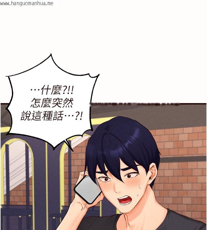 韩国漫画熟女自助餐韩漫_熟女自助餐-第63话-我们…结婚吧?在线免费阅读-韩国漫画-第100张图片