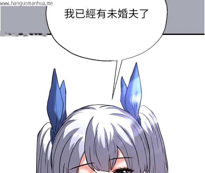 韩国漫画末日雕堡韩漫_末日雕堡-第54话-用龟头刮除那混蛋的精液在线免费阅读-韩国漫画-第196张图片