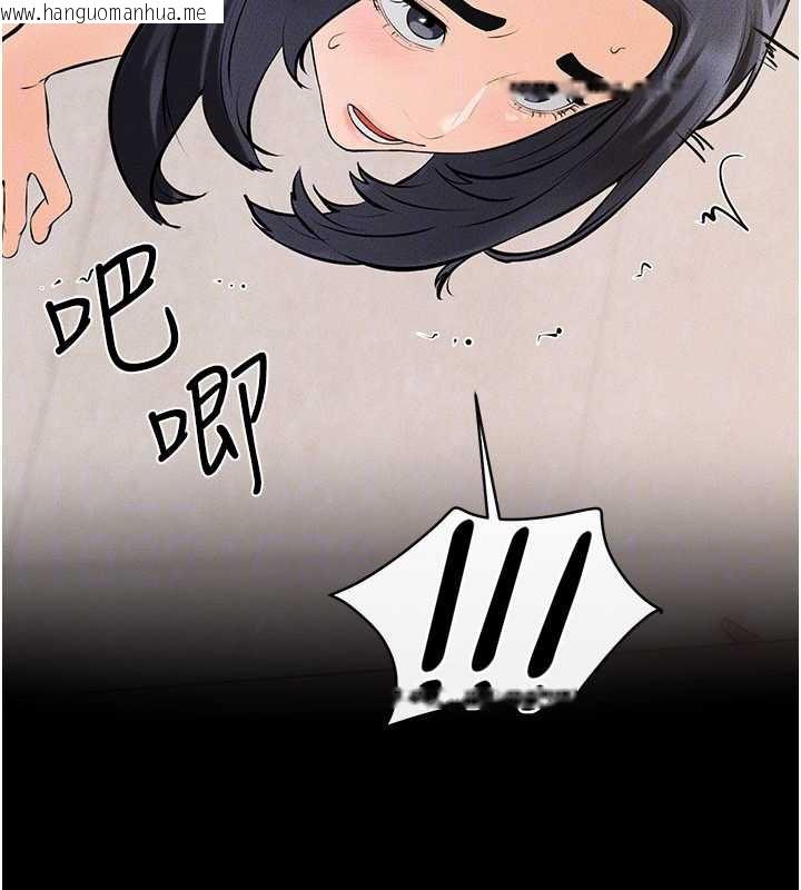 韩国漫画继母与继姐韩漫_继母与继姐-第96话-我才能让他射这么多在线免费阅读-韩国漫画-第153张图片