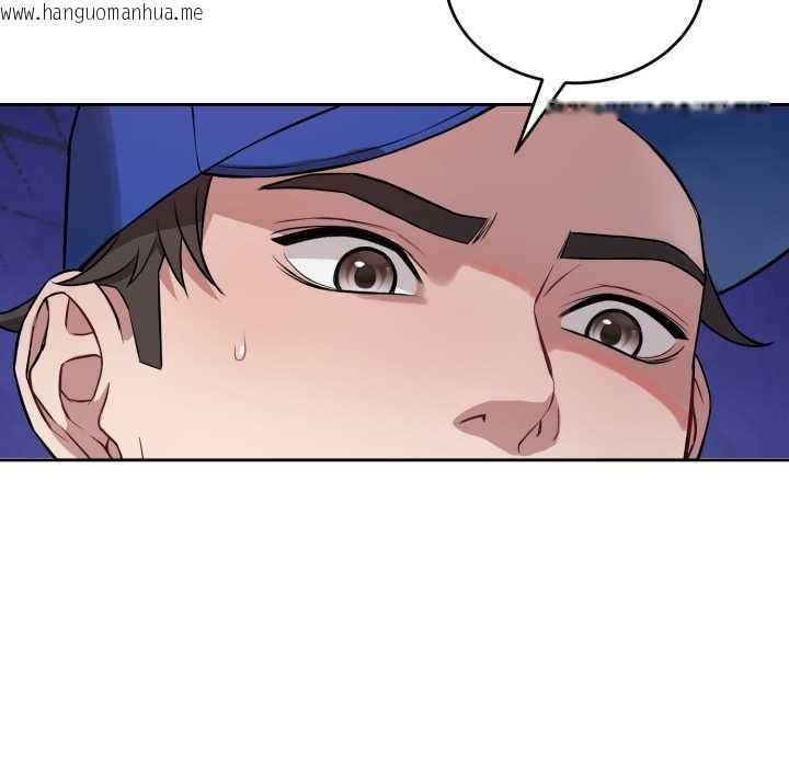 韩国漫画错位的星辰/今天也要加油韩漫_错位的星辰/今天也要加油-第21话在线免费阅读-韩国漫画-第118张图片