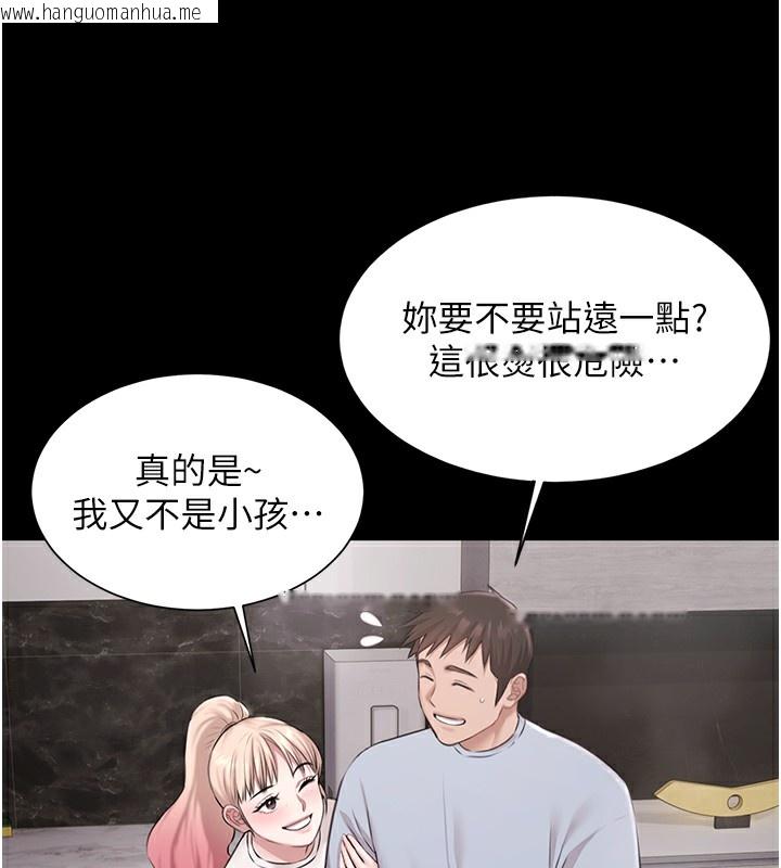 韩国漫画极乐泳池趴韩漫_极乐泳池趴-第9话-暴风雨前的宁静在线免费阅读-韩国漫画-第59张图片