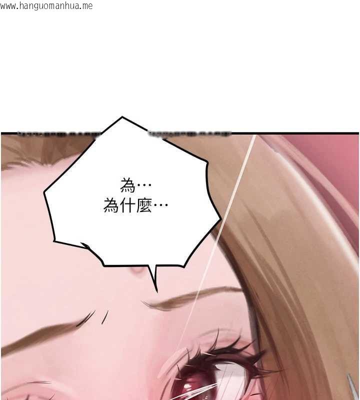 韩国漫画黑道千金韩漫_黑道千金-第58话-弟弟的老二好吃吧?在线免费阅读-韩国漫画-第38张图片