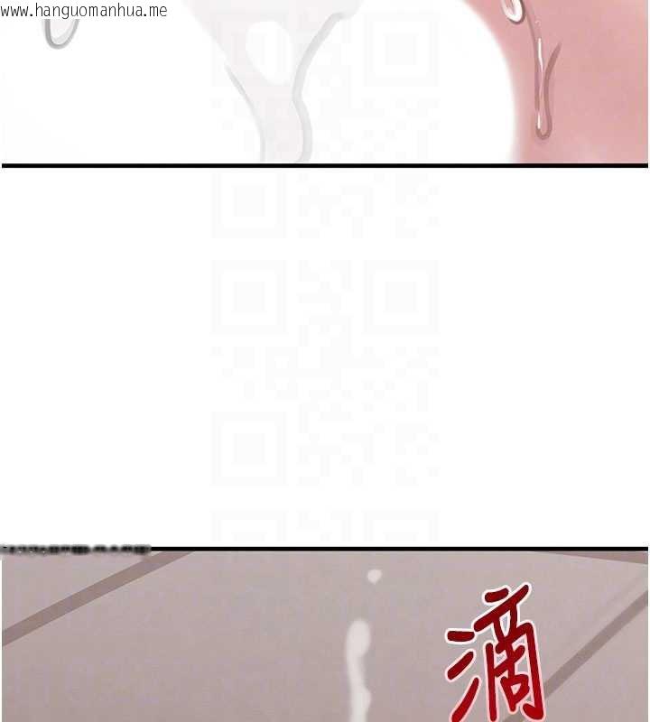 韩国漫画黑道千金韩漫_黑道千金-第58话-弟弟的老二好吃吧?在线免费阅读-韩国漫画-第71张图片