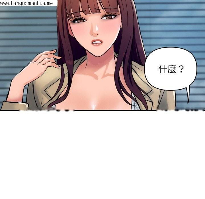 韩国漫画顶级豪门秘辛韩漫_顶级豪门秘辛-第25话在线免费阅读-韩国漫画-第130张图片