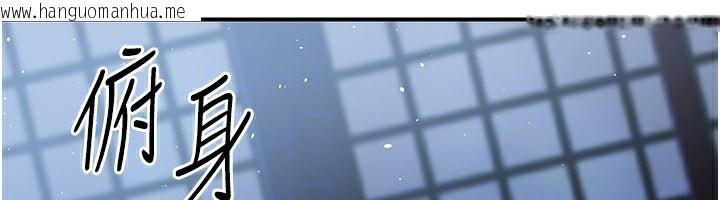 韩国漫画炼欲:色魔再临韩漫_炼欲:色魔再临-第17话-与青梅竹马彻夜缠绵在线免费阅读-韩国漫画-第143张图片