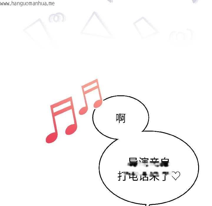 韩国漫画难言之秘韩漫_难言之秘-第26话在线免费阅读-韩国漫画-第28张图片