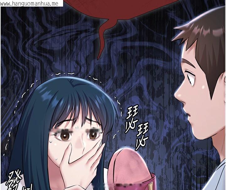 韩国漫画极乐泳池趴韩漫_极乐泳池趴-第9话-暴风雨前的宁静在线免费阅读-韩国漫画-第156张图片