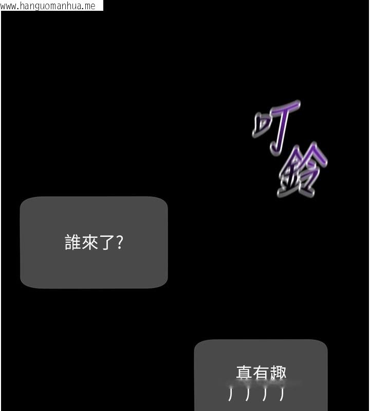 韩国漫画拜脱拜脱App韩漫_拜脱拜脱App-第40话-距离痴女仅一步之遥在线免费阅读-韩国漫画-第192张图片
