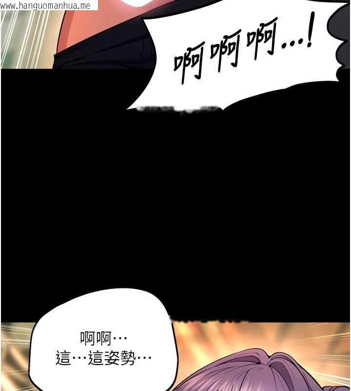 韩国漫画狱火重生韩漫_狱火重生-第43话-原来男人的肉棒这么销魂在线免费阅读-韩国漫画-第49张图片