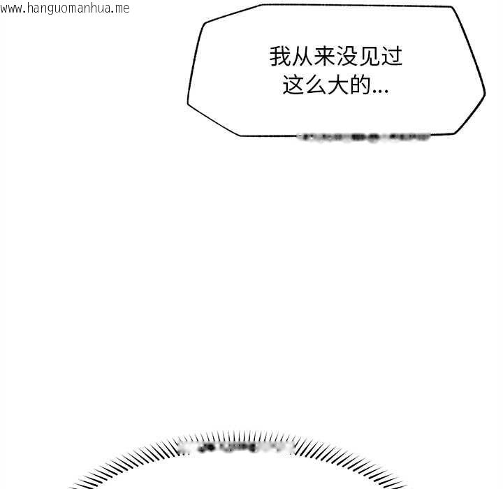 韩国漫画超导体觉醒/超导体大叔韩漫_超导体觉醒/超导体大叔-第14话在线免费阅读-韩国漫画-第34张图片