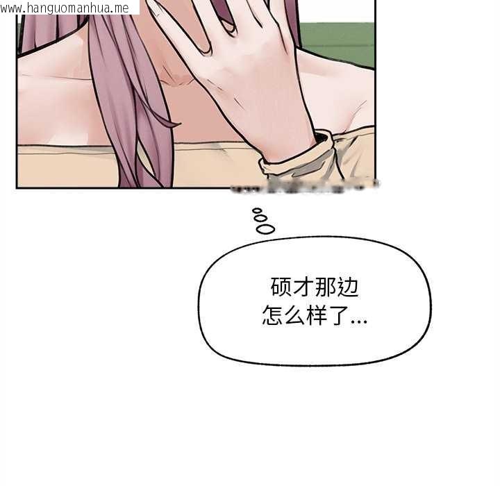 韩国漫画超导体觉醒/超导体大叔韩漫_超导体觉醒/超导体大叔-第14话在线免费阅读-韩国漫画-第151张图片