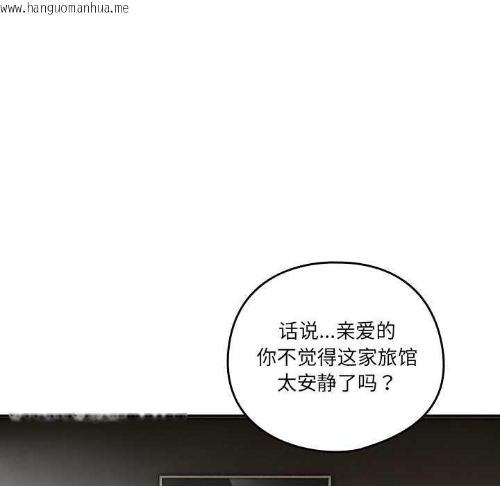 韩国漫画与众不同的兄妹/我家的掌上明珠韩漫_与众不同的兄妹/我家的掌上明珠-第22话在线免费阅读-韩国漫画-第40张图片