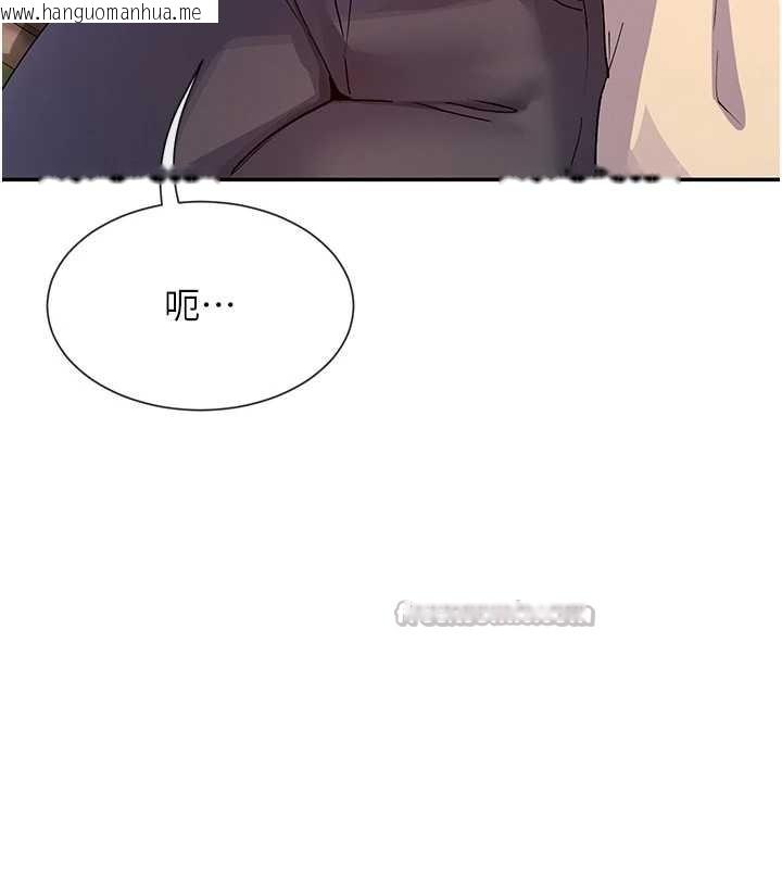 韩国漫画女神都在看这些?韩漫_女神都在看这些?-第61话-去我家吧在线免费阅读-韩国漫画-第16张图片