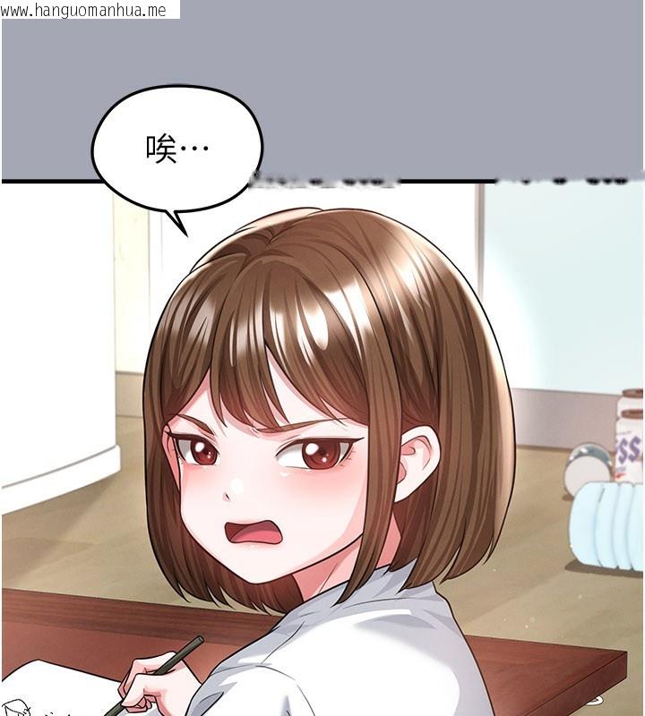 韩国漫画足球型男脱单指南韩漫_足球型男脱单指南-第39话-成为足球选手的契机在线免费阅读-韩国漫画-第56张图片