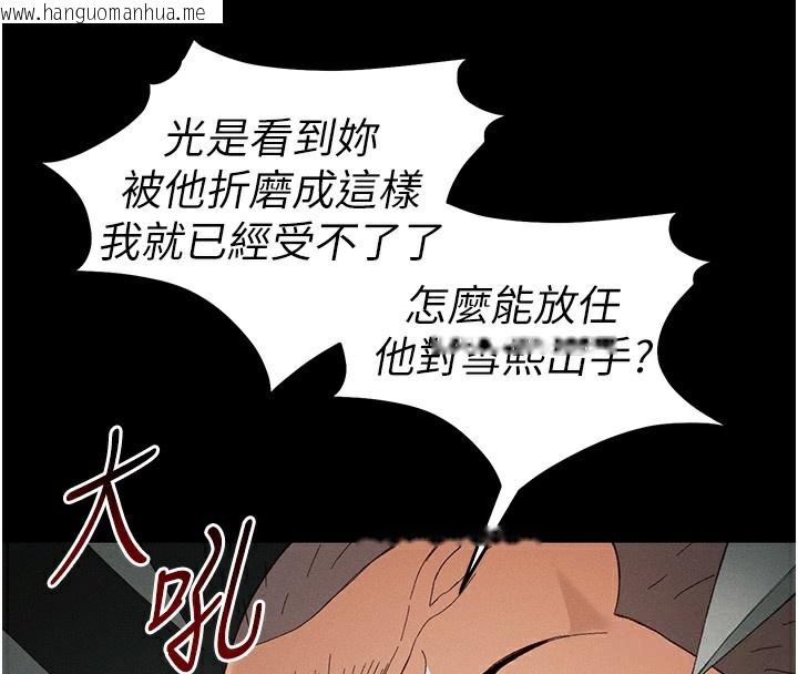 韩国漫画太妹攻略指南韩漫_太妹攻略指南-第47话-面临抉择的康翰在线免费阅读-韩国漫画-第44张图片